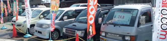 自動車関連事業　River way Auto (リバーウェイオート)